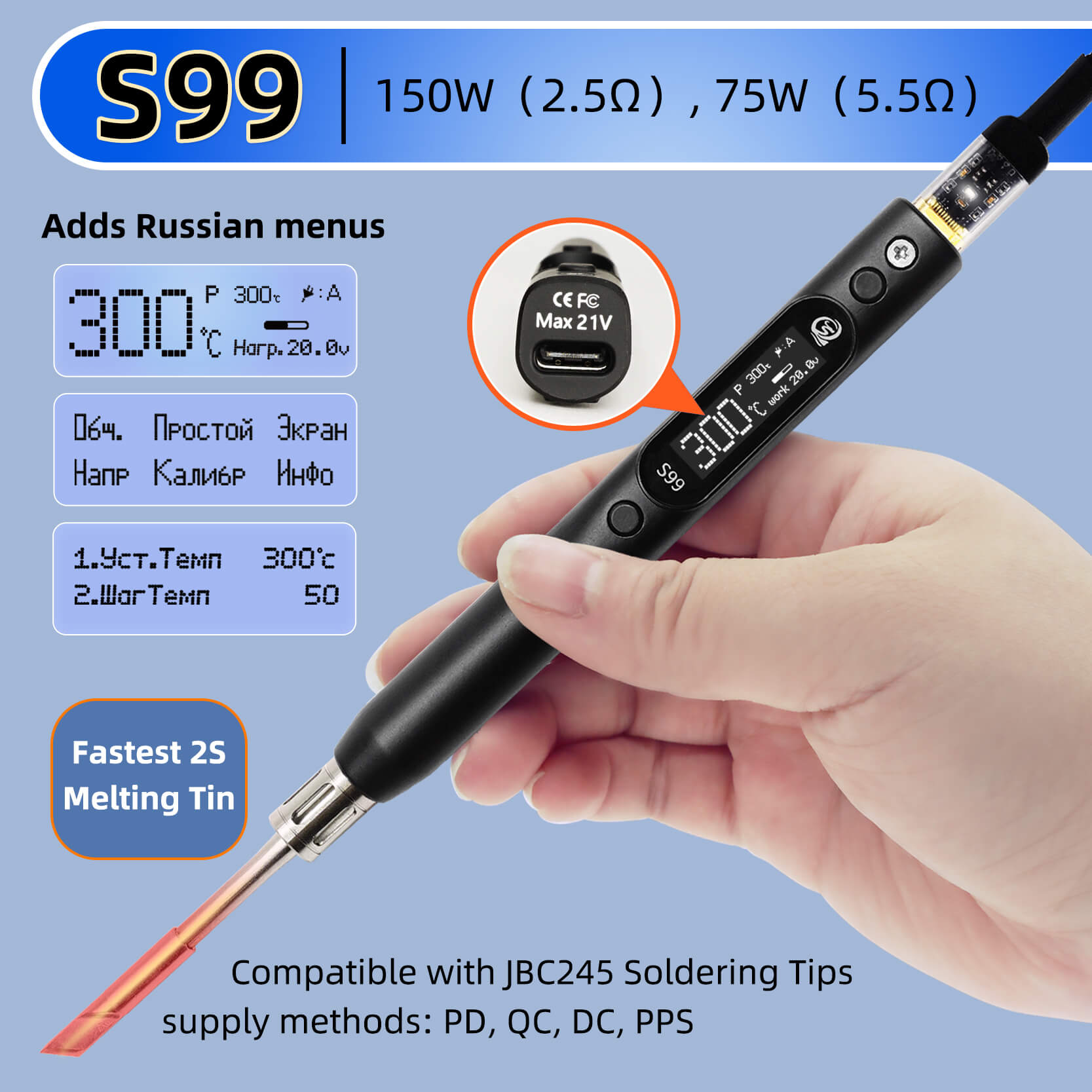 SEQURE S99 Repair Tool Max 75W - Rc Hobby Tools review and price