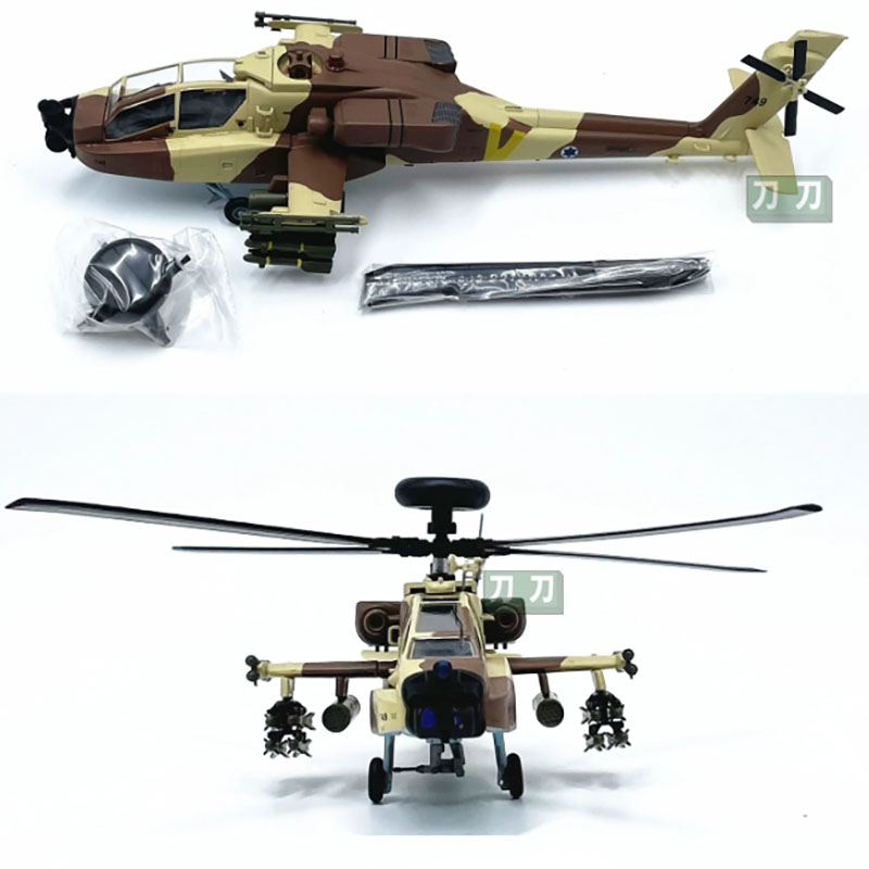 Easy Model 1:72 Scale Air Forc - Rc Helicopter Hobby Grade review and price