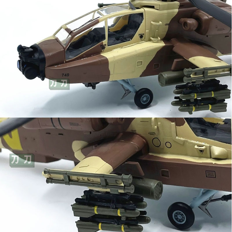 Easy Model 1:72 Scale Air Forc - Rc Helicopter Hobby Grade review and price