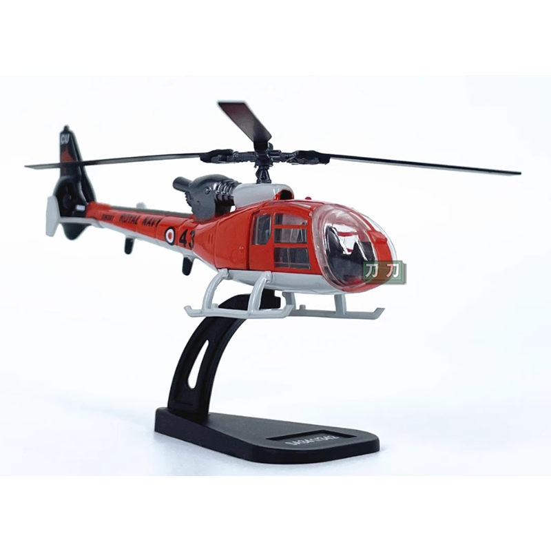 Diecast 1/100 Scale French SA3 - Rc Helicopter Hobby Grade review and price